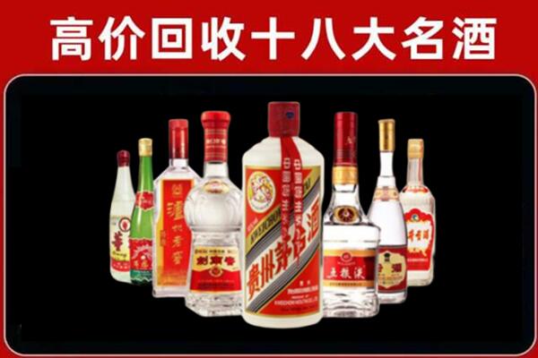 双辽回收汾酒