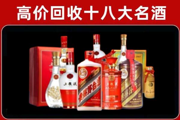 双辽回收老酒